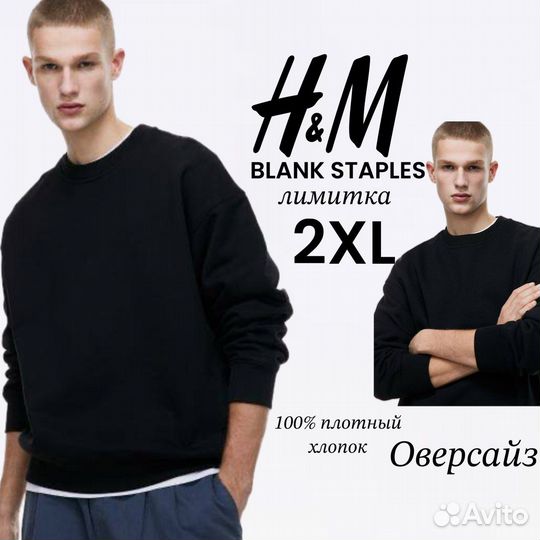 Лонгслив HM blank staples 2xl черный хлопок новый