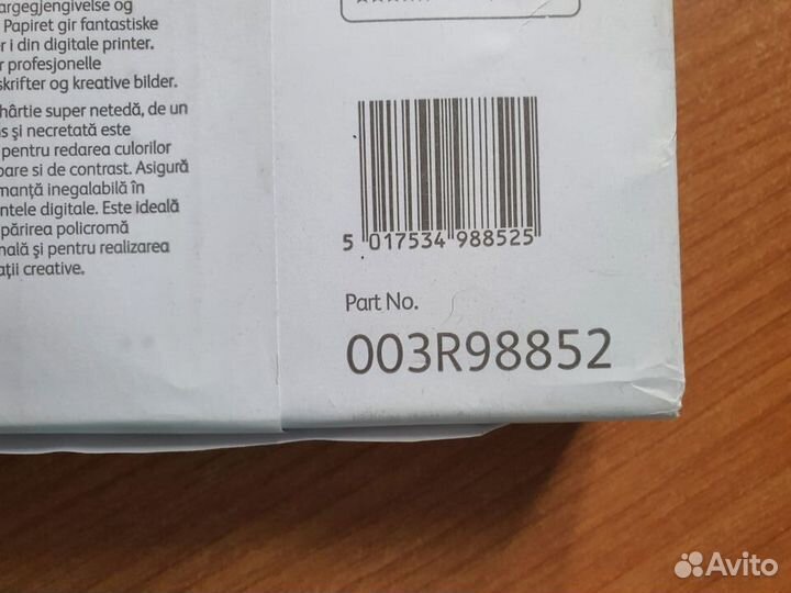 Бумага Xerox 003R98852 colotech, 250 листов, А4, 1