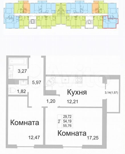 2-к. квартира, 55,8 м², 3/9 эт.