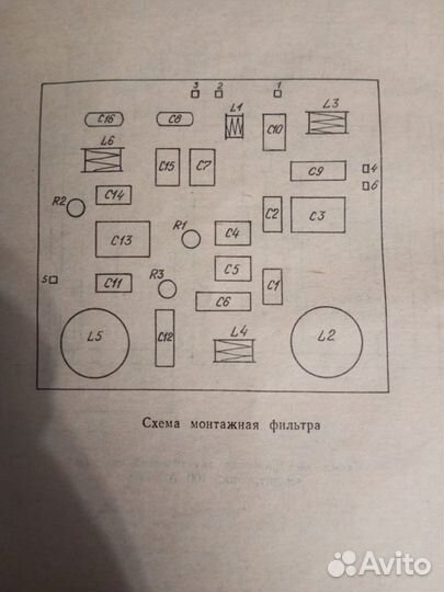 Динамики, фильтры, корпуса Электроника 100ас-060