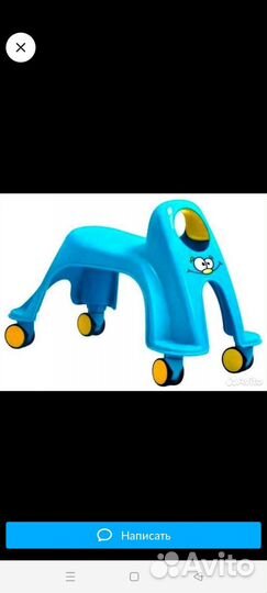 Каталка Вихрь (толокар)