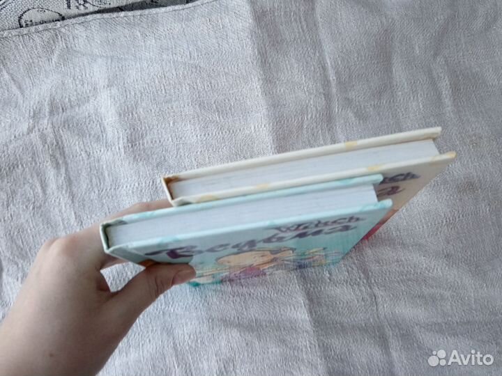 Книги witch чародейки