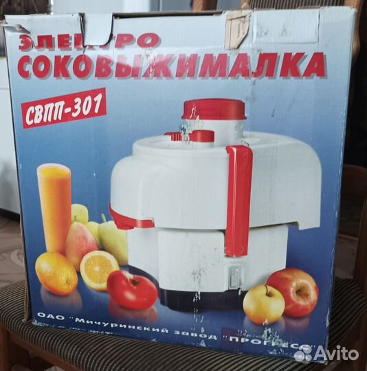 Электросоковыжималка