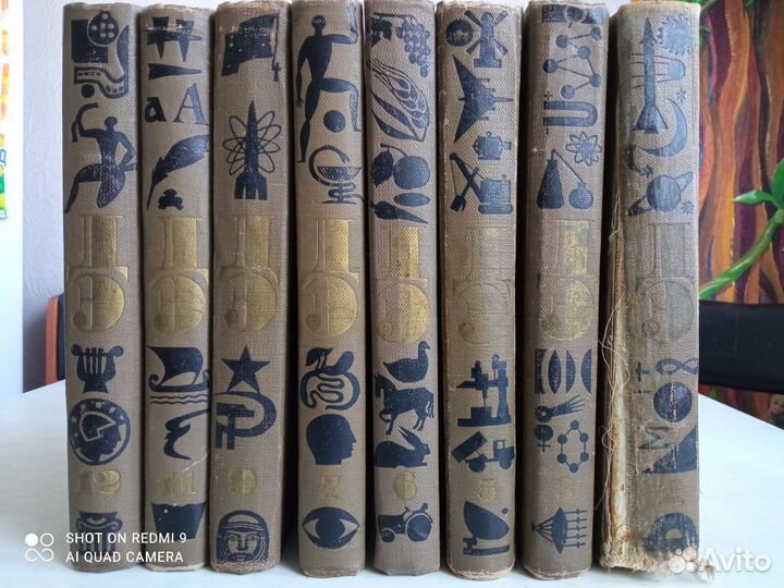 Детская энциклопедия из СССР