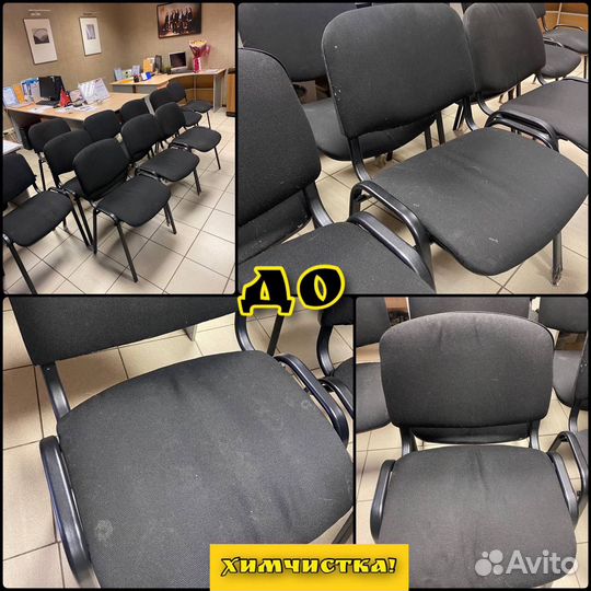 Выездная химчистка мягкой мебели