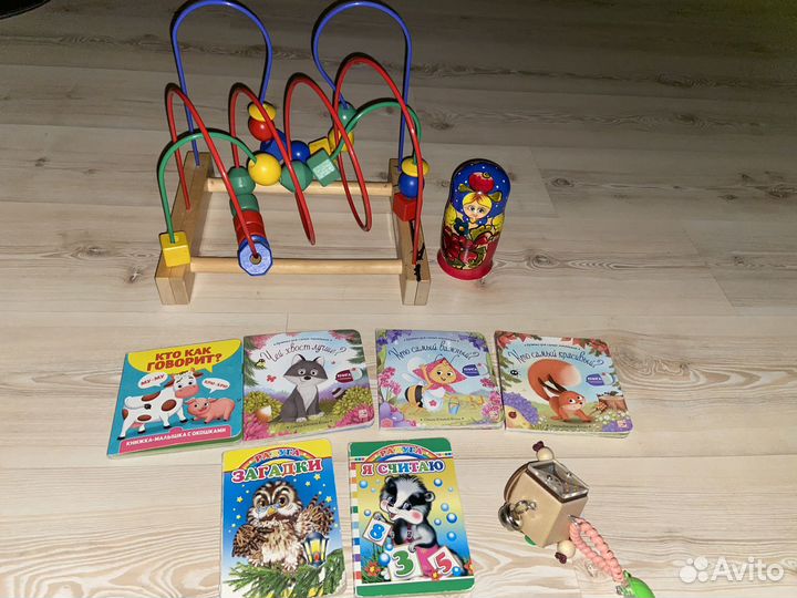 Игрушки для малышей пакетом книги лабиринт икеа