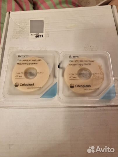 Защитное кольцо моделируемое для стомы