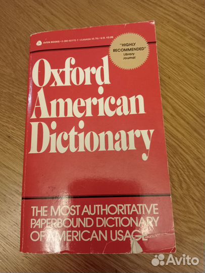 Словарь англо-американский