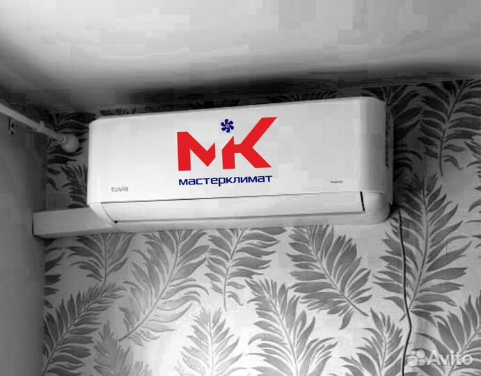 Кондиционер Сплит система