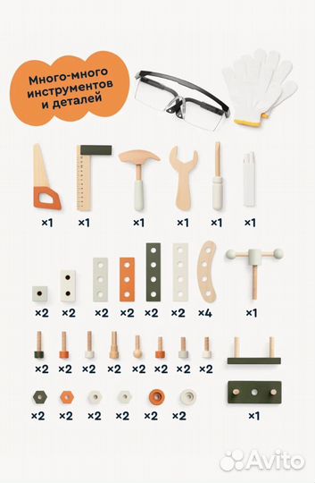 Детский деревянный верстак новый