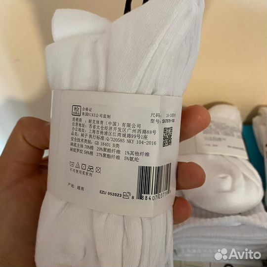 Носки nike оригинал