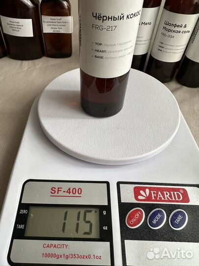 Ароматические отдушки