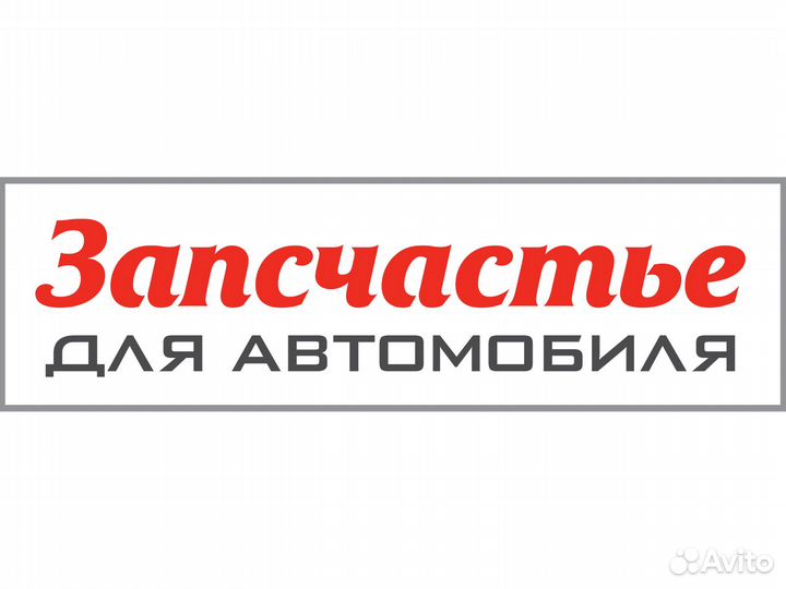 Колодки тормозные барабанные asia motors rocsta ве