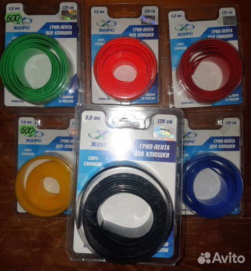 Грип-лента, обмотка для рукоятки (ручки) клюшки