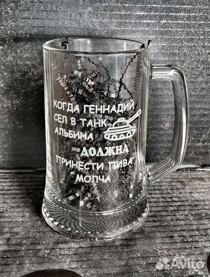 Подарок девушке. Именная Гравировка на стекле