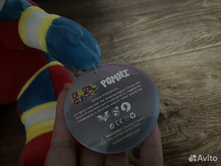 The Amazing Digital Circus (Pomni Plushie)