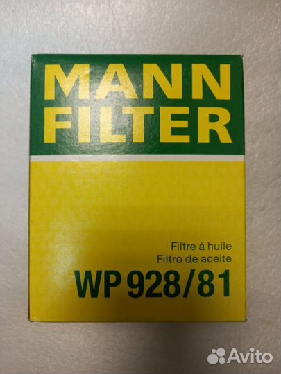 Фильтр масляный Hyundai Kia Mazda Mitsubishi