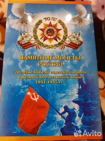 Папка под монеты