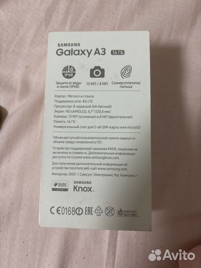 Samsung Galaxy A3 (2017) SM-A320F/DS, 2/16 ГБ