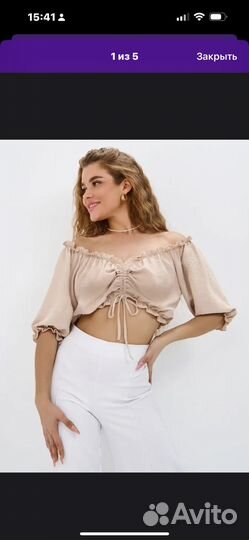 Вещи пакетом женские 42