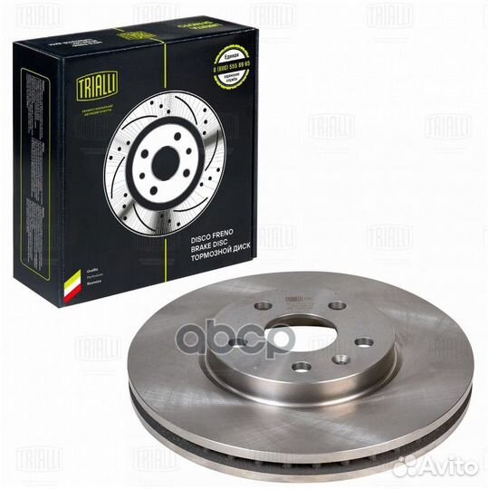 Диск торм. для а/м Opel Insignia (08) /Saab 9-5