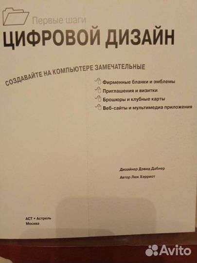 Популярное издание