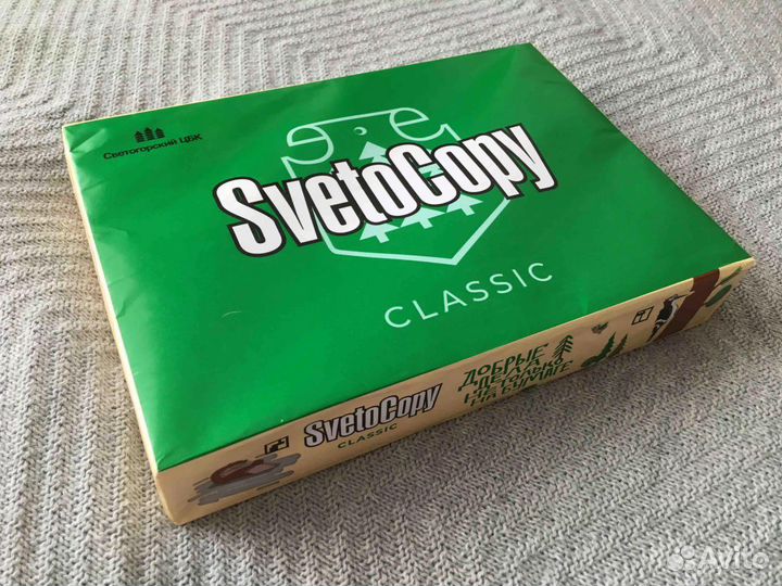 Бумага А4 Svetocopy