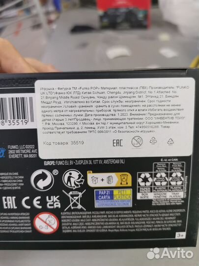 Фигурка Funko POP Bobble Star Wars Darth Vader E