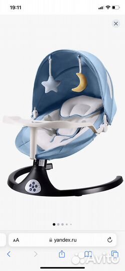 Детские шезлонги бу