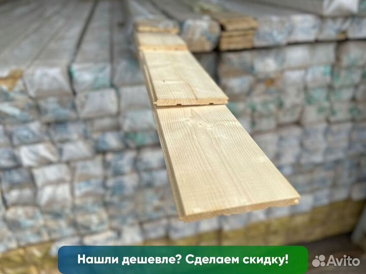 Вагонка штиль