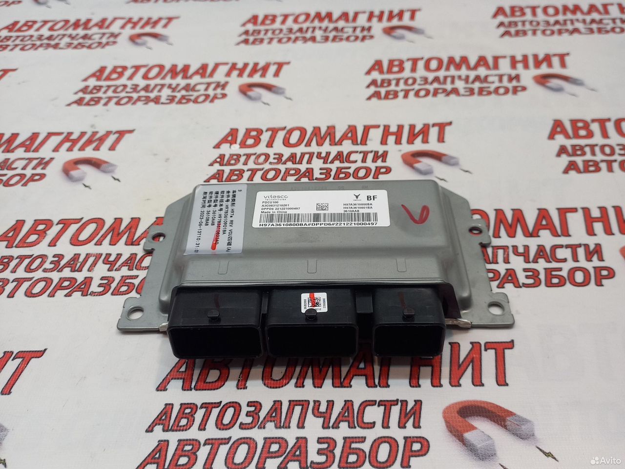 Блок электронный Voyah Free Воях Фри Вояж Фри