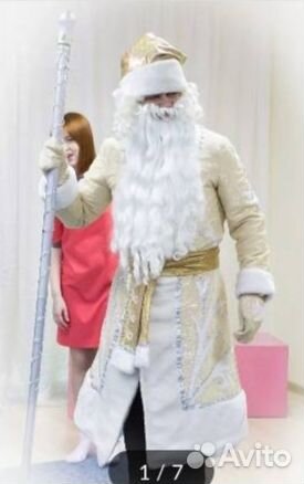 Костюм деда мороза взрослый
