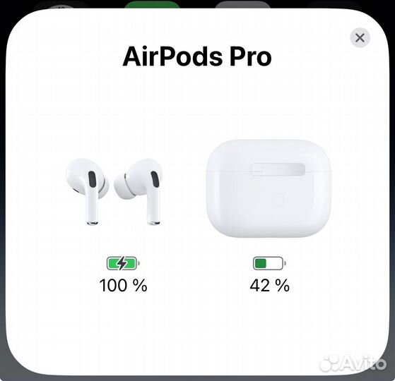 Airpods pro