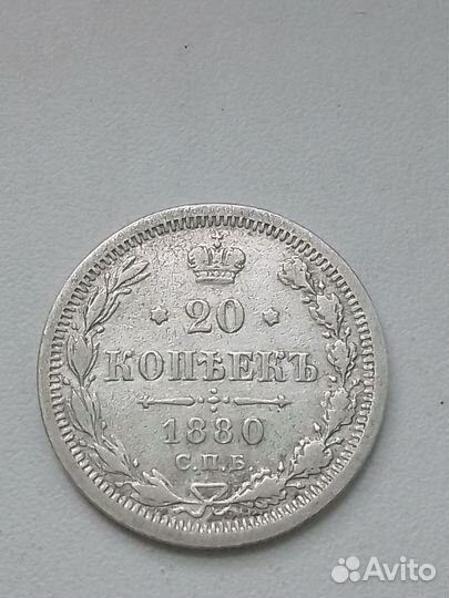 Монеты 1891 - 1914 гг