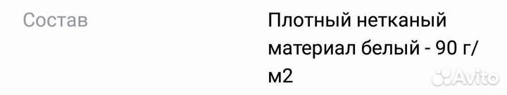 Полоски для депиляции
