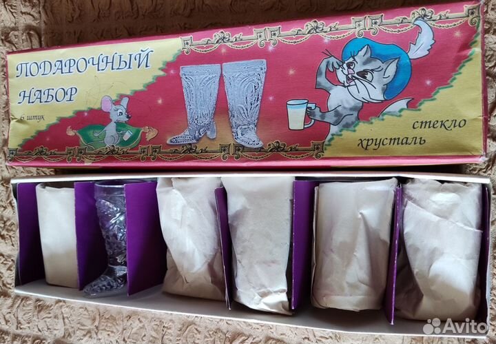 Винтажные рюмки-сапожок на каблучке