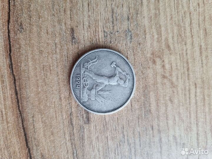 Монеты СССР