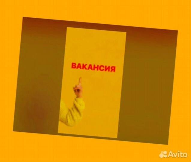 Упаковщик Вахта жилье +Питание Еженед.выплаты Отл