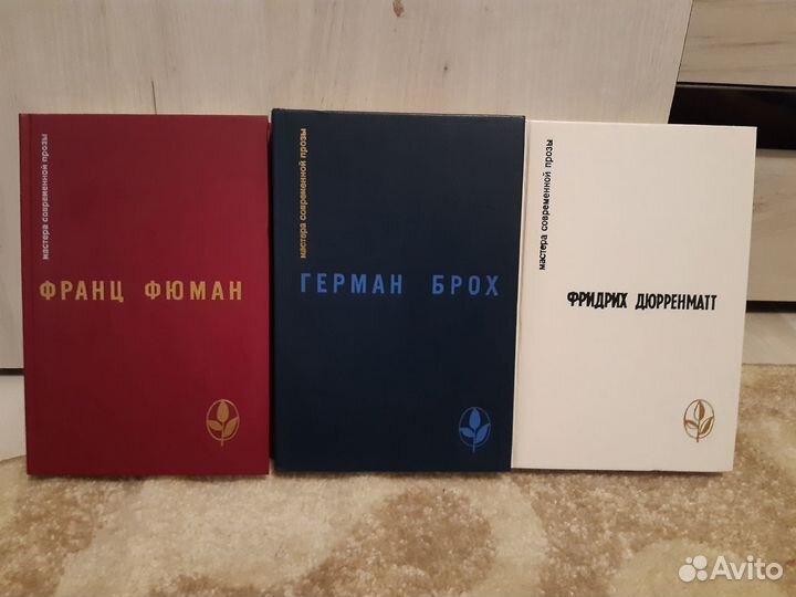 Серия«Мастера современной прозы»