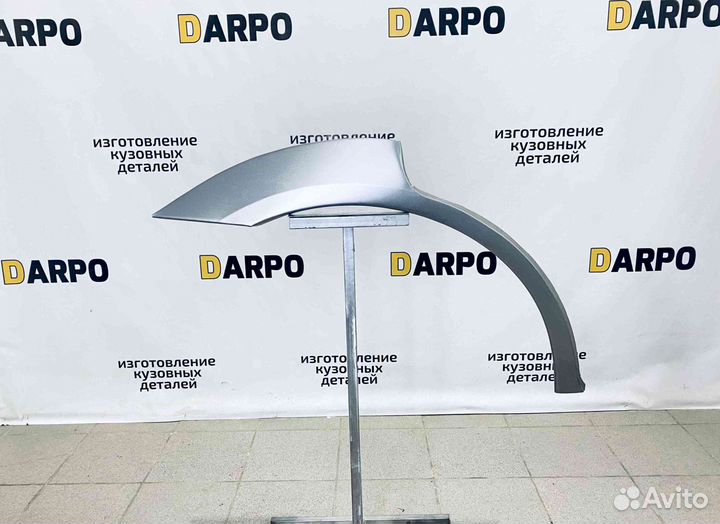 Арки для Ford Mondeo 3 2000-2007