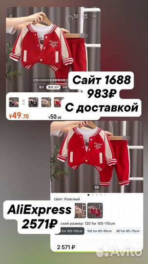 Отговорю покупать на wb и ozon