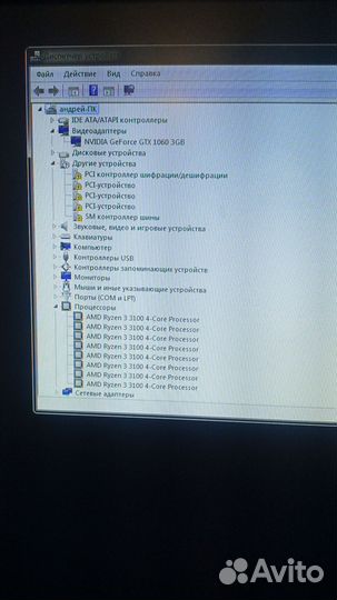 Игровой комп