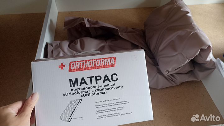 Противопролежневый матрас