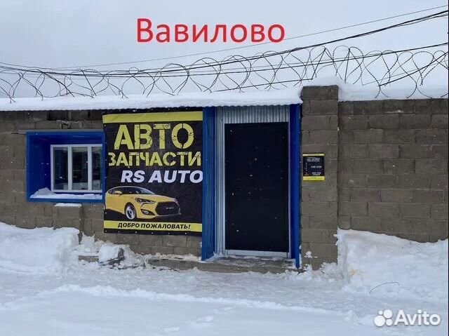Датчик кислорода лямбда-зонд Mazda 3 BK 03- 2.0i