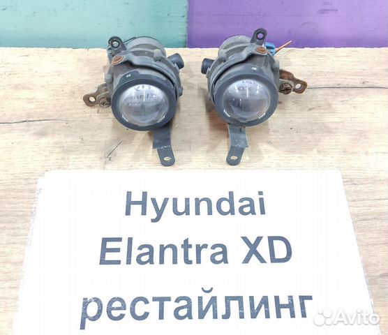 Помпа элантра xd