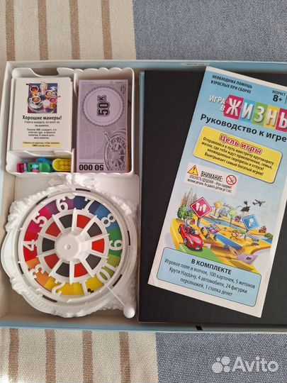 Игры настольные Hasbro