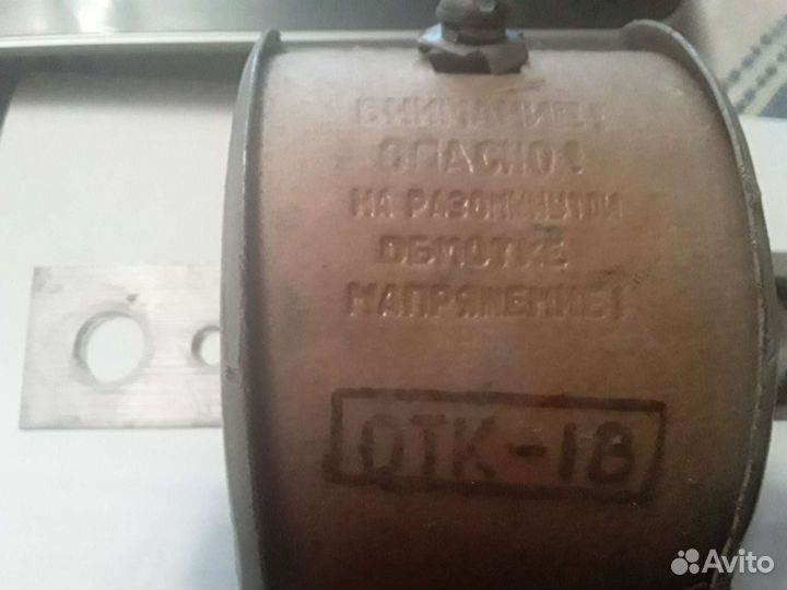 Трансформатор тока Т-0,66 У3