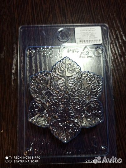 Пластиковые формы для мыла