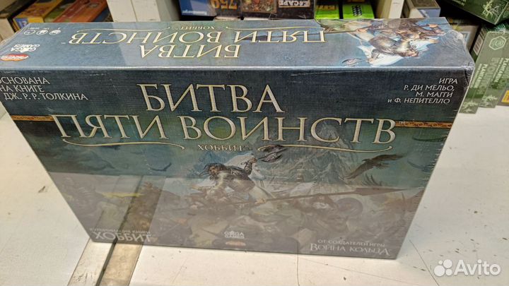 Настольная игра Битва пяти воинств #gh0336740