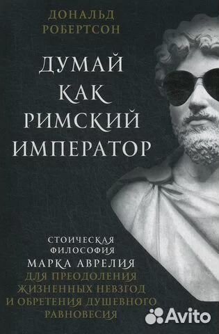 Философия. Сборник из 3 книг